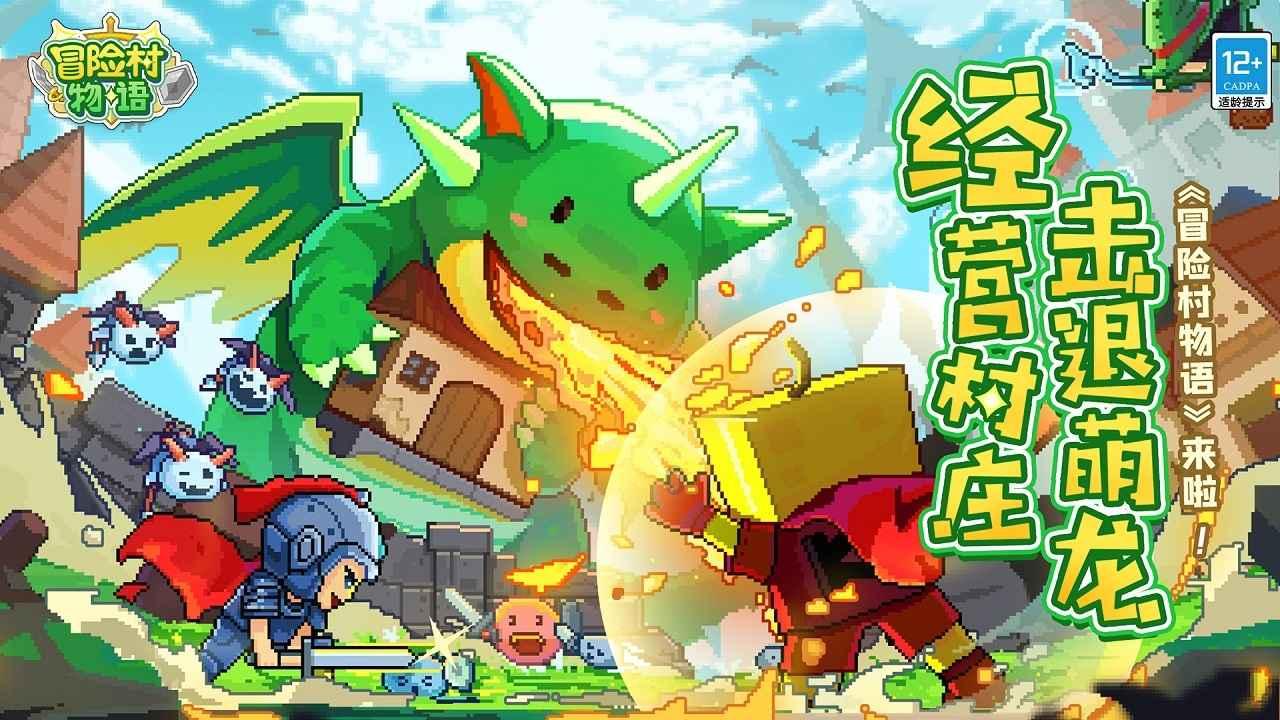 新熊出没找不同