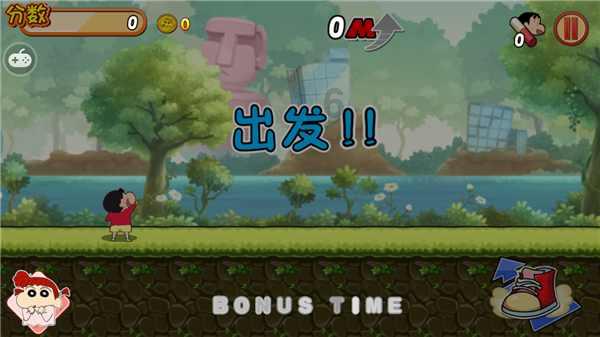 未知的道路无敌版