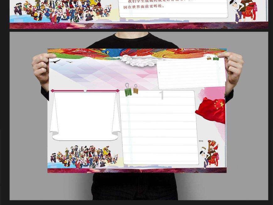 憨豆先生趣味拼图