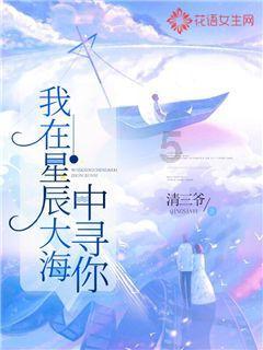 逃出美丽度假胜地